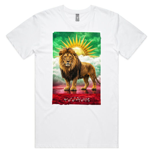 چو ایران نباشد تن من مباد Thumbnail